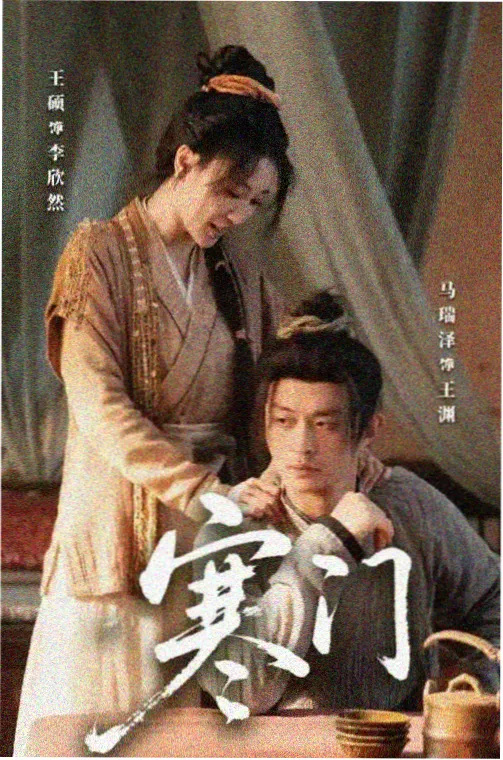 韩国影院高分韩剧《苦尽柑来遇见你》海报